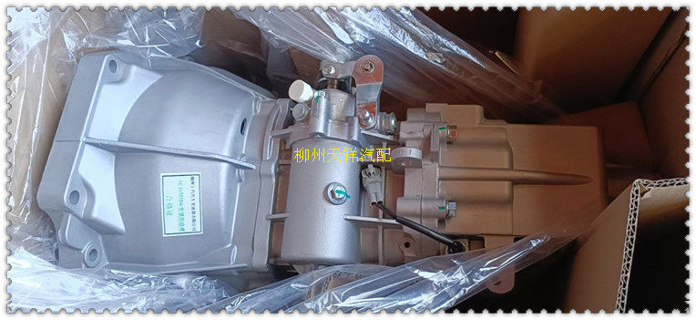 五菱荣光新卡变速箱总成
