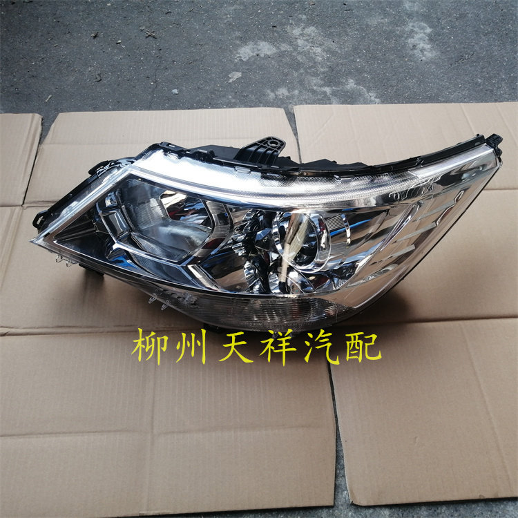 宝骏730前大灯总成前照灯总成
