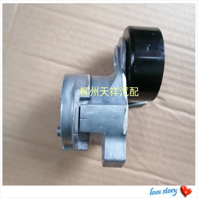 五菱宏光S3PLUS发电机皮带自动张紧轮宝骏730 560 530皮带涨紧轮