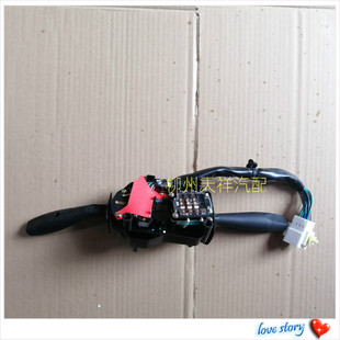 五菱之光V大灯组合开关总成之光V雨刮开关 转向灯开关总成