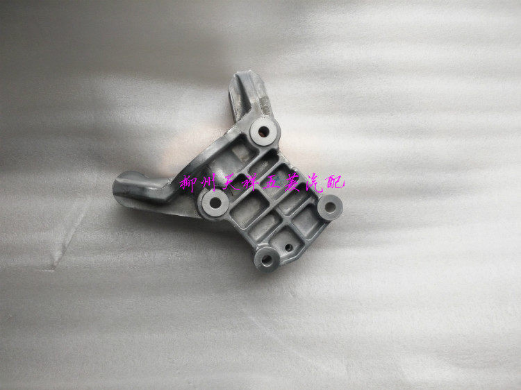 五菱宝骏630宏光S压缩机支架/宏光1.5压缩机安装支架/固定支架