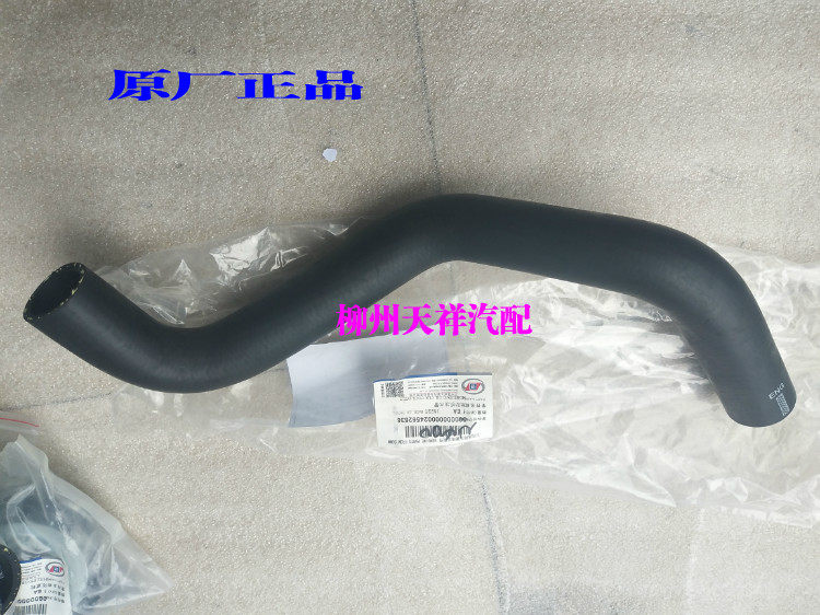 五菱征程水箱上水管/原厂五菱征程发动机散热器上水管/水箱出水管