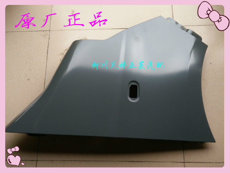 五菱荣光S叶子板前轮翼子板