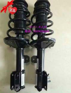 原厂宝骏560前前减震器总成/宝骏560后减震器/宝骏缓震器/避震器