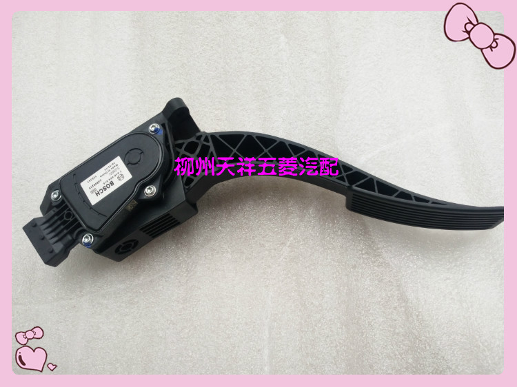 原厂宝骏730电子加速踏板/560加油踏板总成/原装加油脚踩板总成