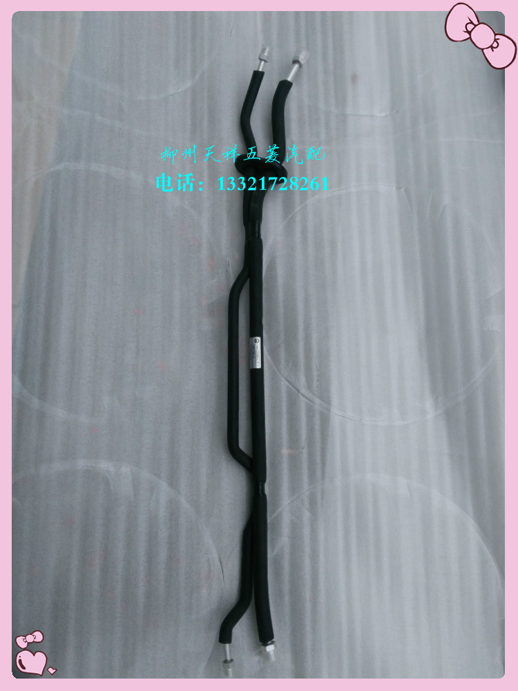 五菱宏光V荣光V空调管/原厂荣光V底盘连接车厢后蒸空调管车底管