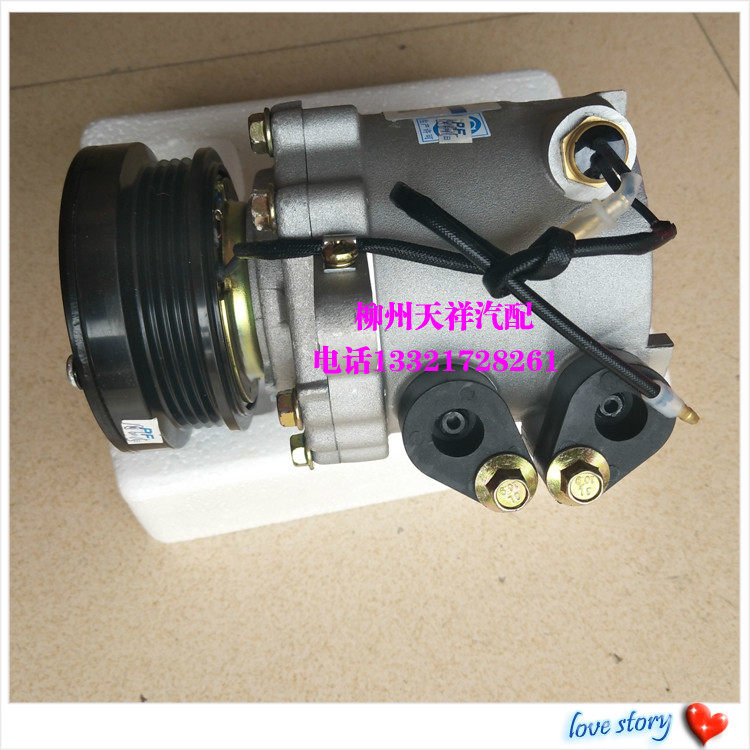原厂五菱之光空调压缩机总成/之光6400/1.2空调压缩机总成