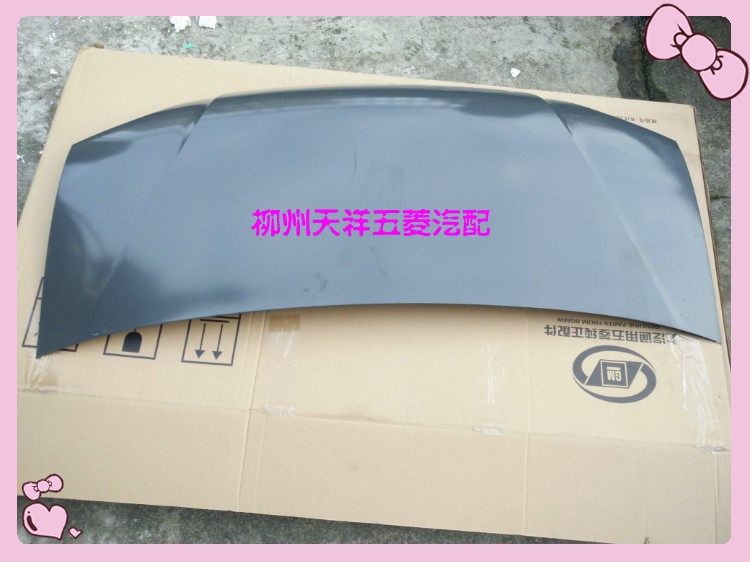 五菱新之光机盖/6388/6389机盖前盖/原装引擎盖/发动机盖板