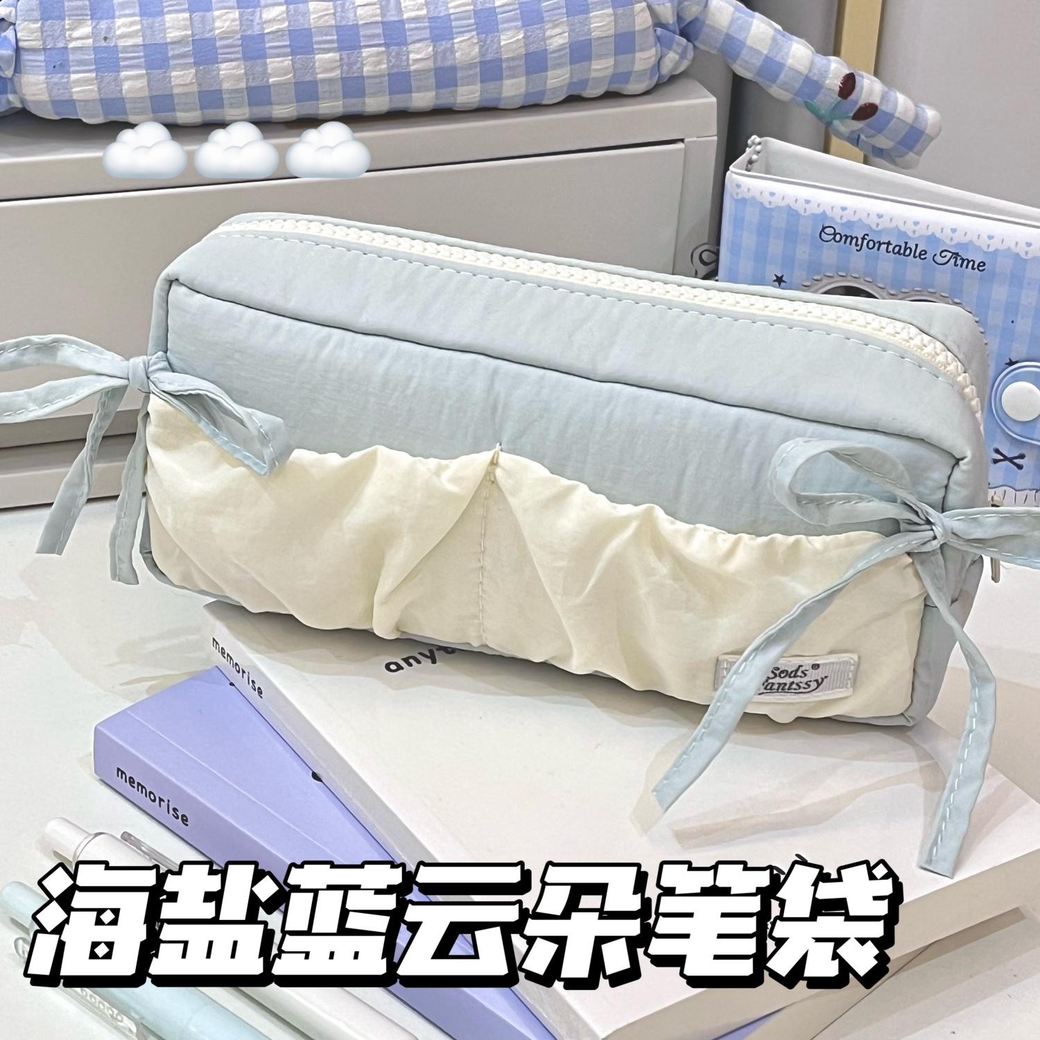 海盐蓝云朵笔袋大容量文具收纳袋