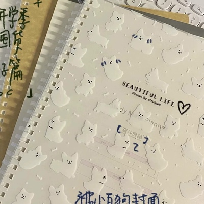 可爱ins风奶油小狗B5软线圈本