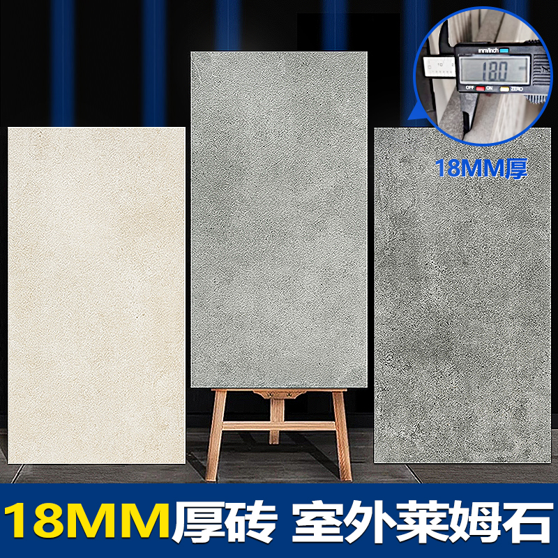 谢老师莱姆石地砖黑色墙砖仿庭院院子洞石户外露台室外大理石瓷砖