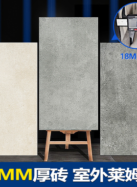 谢老师莱姆石地砖黑色墙砖仿庭院院子洞石户外露台室外大理石瓷砖