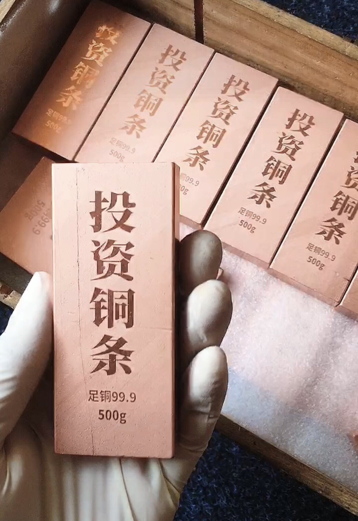 实心紫铜条投资铜条财富创意摆件饰品模型礼物送礼