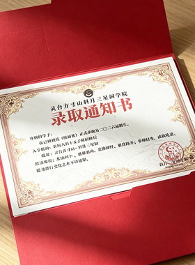 三星斜月洞灵台方寸山创意饰品