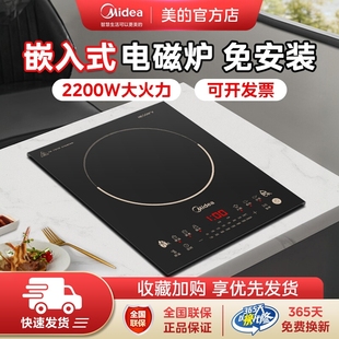 多功能小型商用电磁灶内嵌电池炉 电磁炉单灶公寓家用款 美 嵌入式