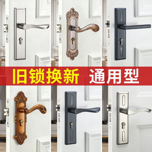 卧室门锁家用通用型门把手室内房门木门锁具免改孔可调节执手58锁