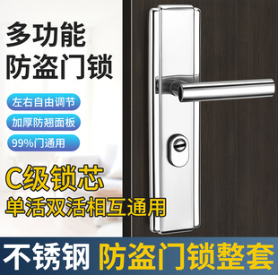 防盗门锁家用通用型门把手入户大门锁具铁门房门锁面板配件大全