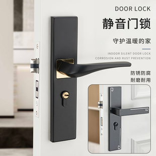 房门锁室内卧室实木门锁简约黑色门锁家用静音门把手门锁具通用型