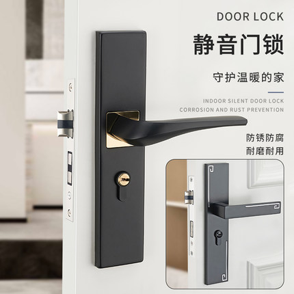 房门锁室内卧室实木门锁简约黑色门锁家用静音门把手门锁具通用型