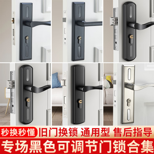 黑色可调孔距门锁不挑门都能安装