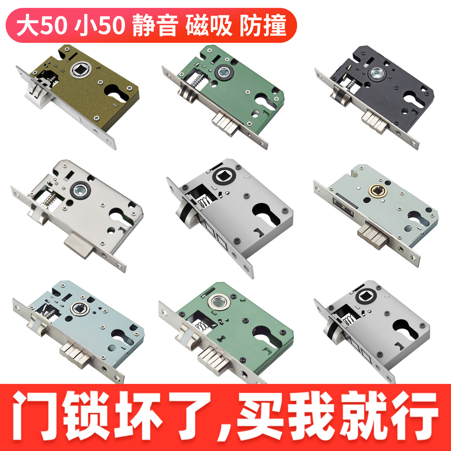 换锁体找我师傅推荐性价比高耐用