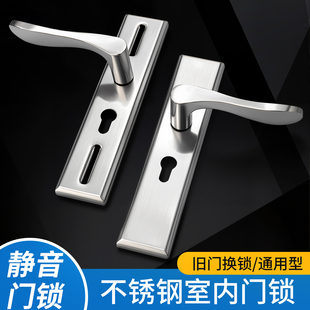 免改孔家用通用型不锈钢门锁卧室门把手室内房门木门可调节手柄