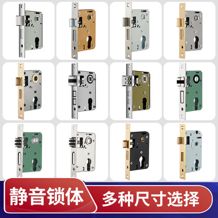 不锈钢锁体锁心室内卧室锁舌门锁通用型木门房门锁具房间家用锁芯