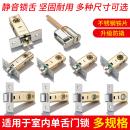 卫生间锁体锁舌门锁芯单舌厕所浴室通用型配件锁舌头洗手间室内