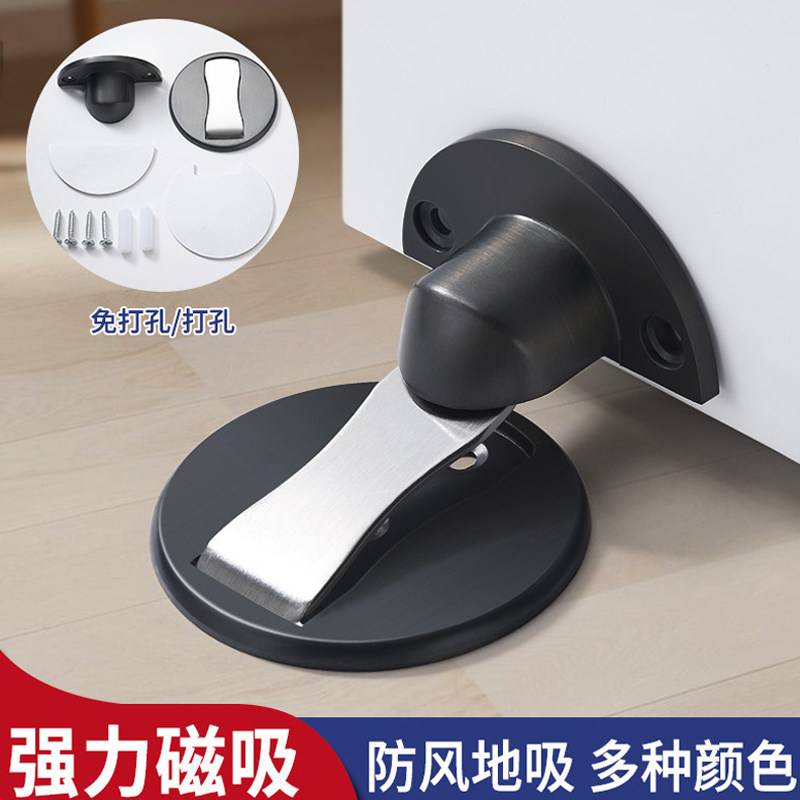 免打孔地吸地板胶粘防撞门吸强磁门碰卫生间隐藏门阻门顶隐形门挡