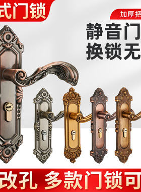 欧式静音木门锁室内卧室家用通用型房间房门铝合金门把手机械门锁