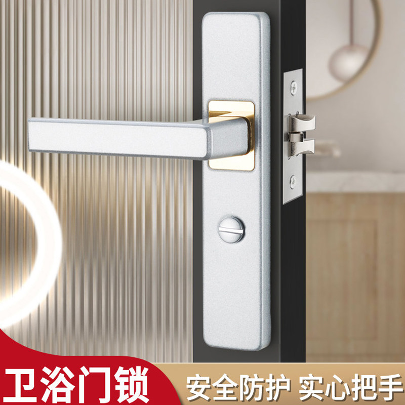 卫生间门锁单舌锁洗手间厕所浴室锁具室内门把手家用通用型手柄