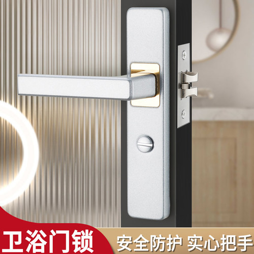 家用卫生间单舌锁门锁