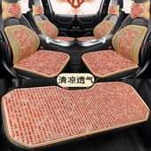 玉石滚珠汽车坐垫单片三件套座垫防滑非木珠垫夏季 汽车用品凉席垫