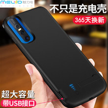 vivo x27背夹电池x27pro快冲充电宝1