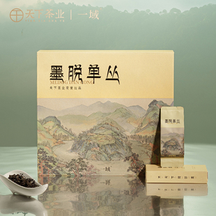 顺丰包邮 一域天下茶业 西藏茶叶 林芝墨脱茶叶 墨脱单丛春茶礼盒