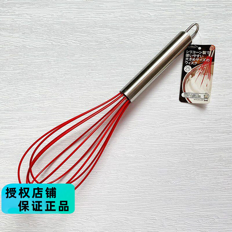 感恩回馈！日本kai贝印手动打蛋器家用奶油打发搅拌烘焙工具 包邮