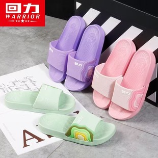 正品回力拖鞋女室内家居浴室洗澡防滑家用软底舒适耐磨居家凉拖鞋