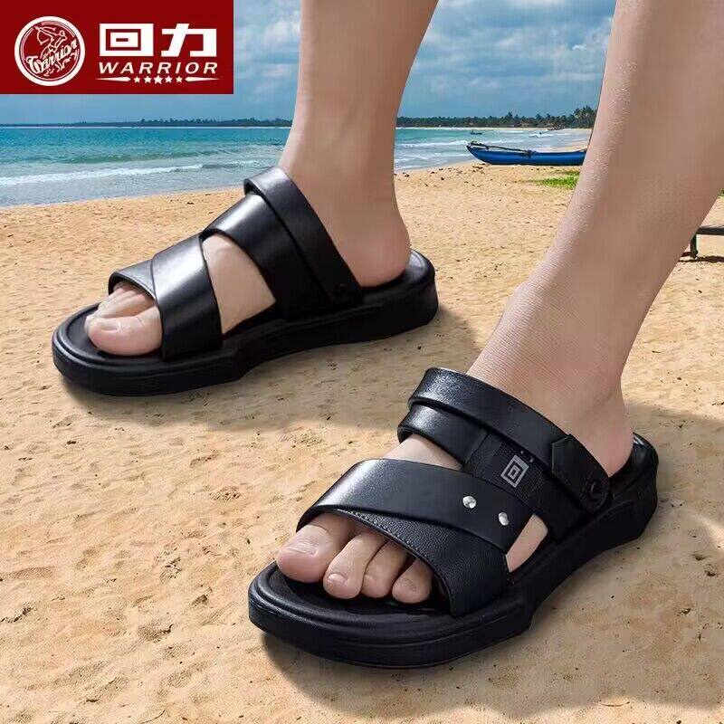 上海回力凉鞋男夏季潮流外穿青少年开车运动两用凉拖沙滩防臭拖鞋