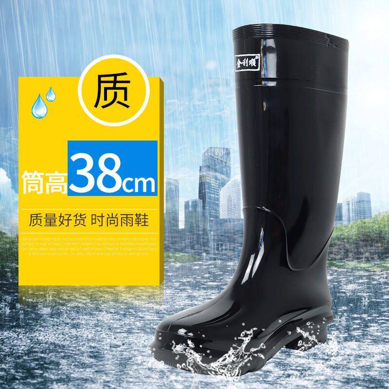 雨靴男高筒中筒时尚款防水防滑雨鞋加厚水鞋耐磨外穿干活男鞋矿工