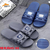 家用男士 舒适居家情侣室内厚底耐磨浴室洗澡防滑女拖鞋 特大码 凉鞋