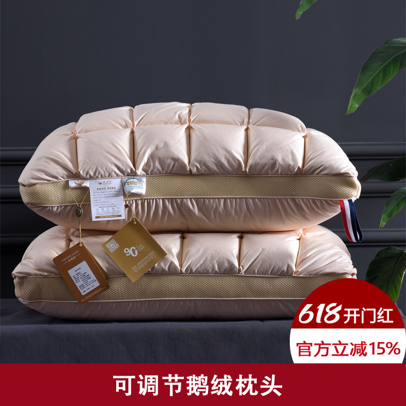 羽绒枕家用白鹅绒枕芯一对舒适枕头五星酒店高枕护颈单人低枕结婚