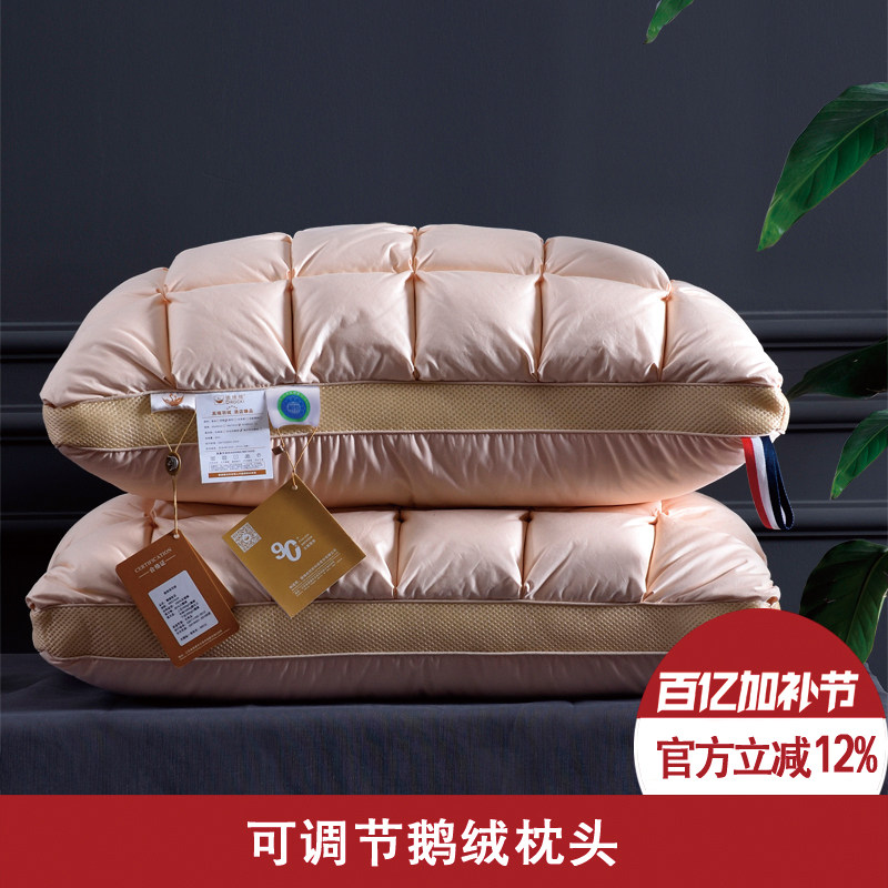 羽绒枕家用白鹅绒枕芯一对舒适枕头五星酒店高枕护颈单人低枕结婚