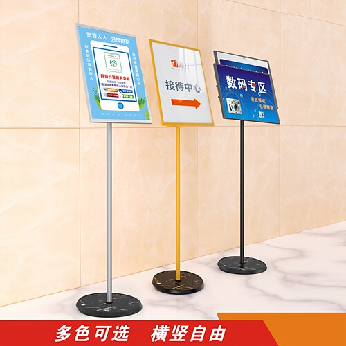 加重稳固金属简约时尚导示牌