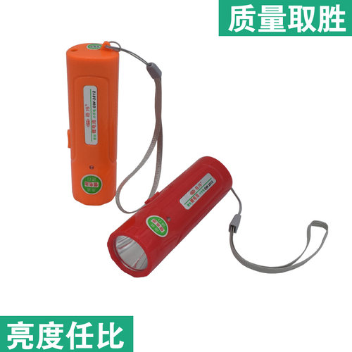 格玮手电筒GW-2812充电式锂电池带紫光验钞LED强光 质量好 超亮 - 封面