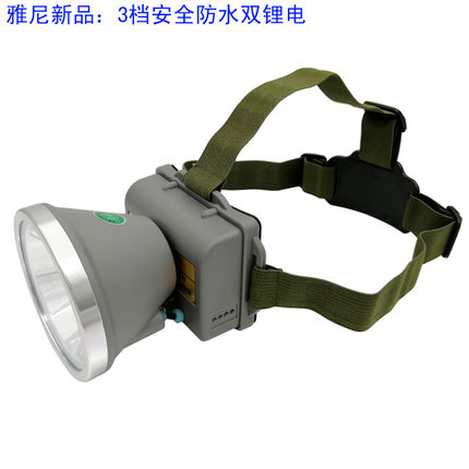 雅尼新品7638头灯充电双锂电三档亮度户外防水强光LED工矿灯白光