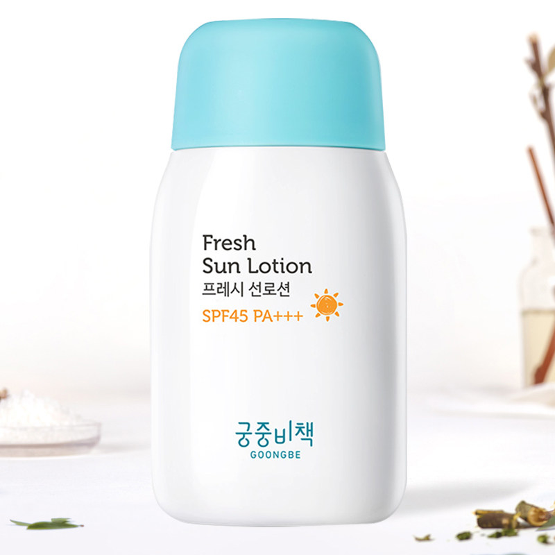 宫中秘策防晒霜男女士面部春夏学生党军训专用敏感肌防紫外线|ruв категории Средства для ухода за собой, солнцезащитный крем - от Buy2taobao.com для оказания профессиональной услуги покупки агента Taobao