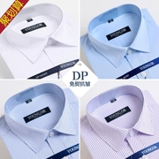 Áo sơ mi tay dài trẻ trung cotton miễn phí hot kinh doanh phù hợp với trang phục trung niên kẻ sọc lỏng lẻo kẻ sọc trắng - Áo