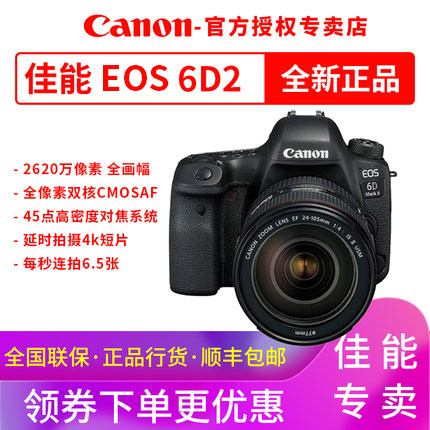 ¼ÑÄÜ6d2
