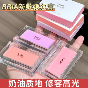 小猴子推荐2022新款bbia downycheek单色腮红膏胭脂膏01 06无花果