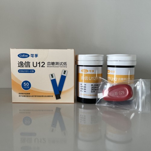 可孚U12逸信CGU101-C血糖测试纸CGU10-C/11/12/16/17/18尿酸仪器